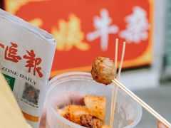 -峰景台亚姨牛杂