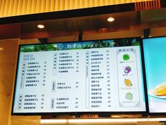 -野萃山·潮汕厚果汁(十亩地店)