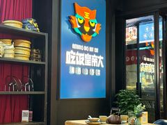 -吃饭皇帝大土家民族菜(正大广场店)