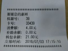 -秋林食街(友谊路店)