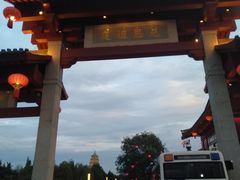 -大雁塔北广场音乐喷泉