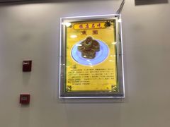 -护国寺小吃(左家庄店)
