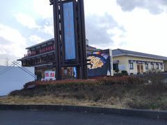 -乌石村