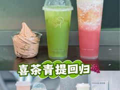 -喜茶(上海北外滩来福士店)