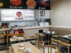 大堂-正宗简阳羊肉汤(荣盛·布鲁明顿广场店)