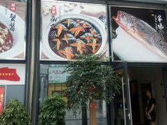 -宁海食府(大剧院店)