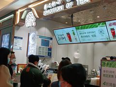 -眷茶(大卫城10楼店)