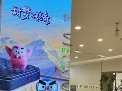 -红星美凯龙北京至尊MALL(东四环中路店)