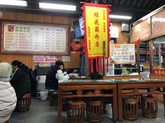 大堂-粗茶淡饭(东关街店)