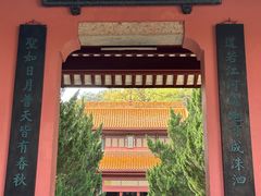 -岳麓山风景名胜区