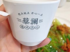 -蔡澜点心·粤菜(月星环球港店)