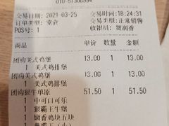 -汉堡王(北京通州领展店)