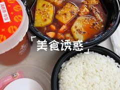 -海底捞火锅(高新万达广场店)