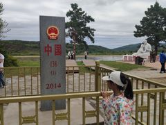 -北极村旅游风景区