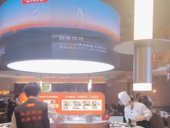 -左庭右院鲜牛肉火锅(环球港店)