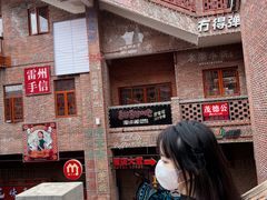 -茂德公鼓城