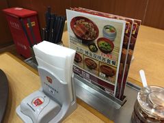-食其家·牛丼咖喱(浦电路店)
