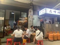 -清真·马峰烤肉(小学习北巷店)