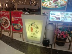 -周渝食惦·酸菜鱼精致川菜(横岗店)
