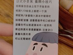 -WONDER ICE 萬得冰田(建設路总店)