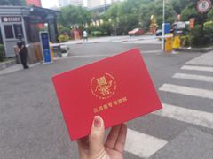 -泸州老窖景区