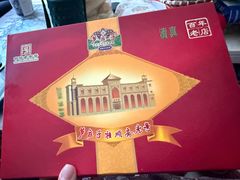 -芦庄子桂顺斋(和平路总店)