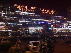 -服务大楼冷面(延大店)