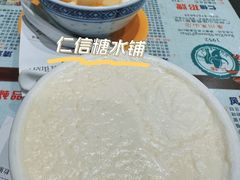 -仁信双皮奶(庙前直街店)