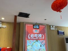 -潮泰牛肉火锅 · 创于1992年(国贸店)
