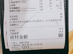 -笠翁客家·福建客家菜(同安现代城店)