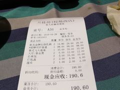 -兰桂坊粤泰美食(较场西店)