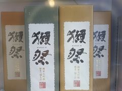 -将太无二·北美传奇寿司(瑞士公寓店)
