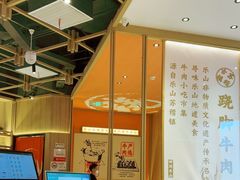 -川堂风·跷脚牛肉·乐山爆炒(宝山日月光店)