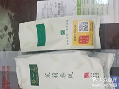 -张一元(前门店)