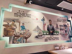 -老淮滨-蚌埠非遗小吃(淮河路店)