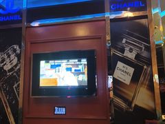 -畅想国度(黄埔店)