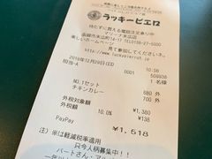 -幸运小丑汉堡(Bay Area本店)