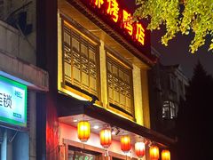 -玉桥餐厅(天坛店)