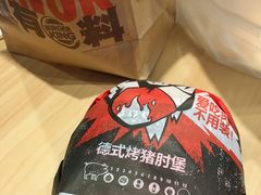 -汉堡王(新城吾悦广场店)