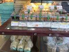 意大利冰糕-老大昌(淮海中路店)