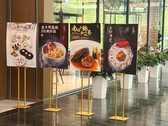 -富淳饭店(陆家嘴保利广场店)