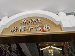 -点都德(北京路贰店)