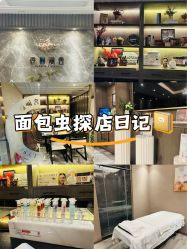 -香榭丽舍·海菲秀·皮肤管理痘敏肌修护