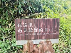 -浙北大峡谷