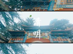 -姜子牙钓鱼台风景区