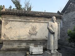 -王家大院