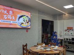 -大鼎石锅鱼(春江里店)