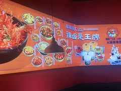 -钢管厂五区小郡肝串串香(滨江店)