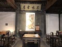 -绍兴鲁迅故里·沈园景区