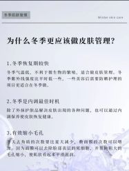 -悦瑢港湾科技美肤芳疗美容